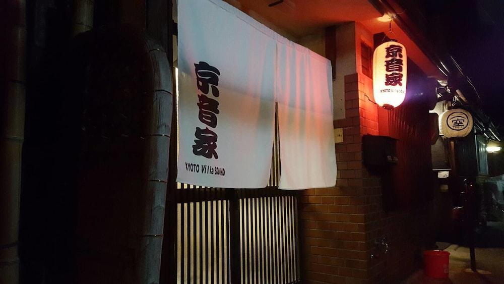 Kyoto Villa Sound Ngoại thất bức ảnh