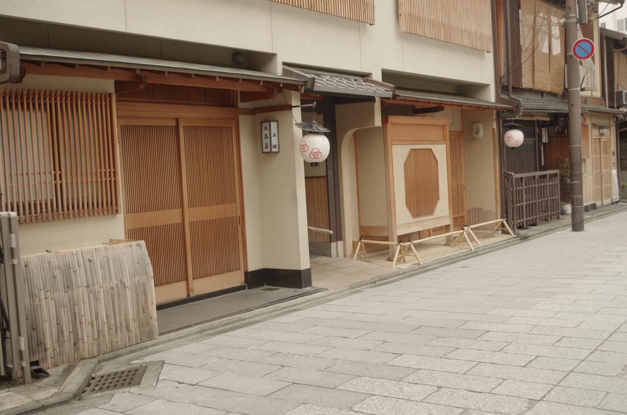 Kyoto Villa Sound Ngoại thất bức ảnh